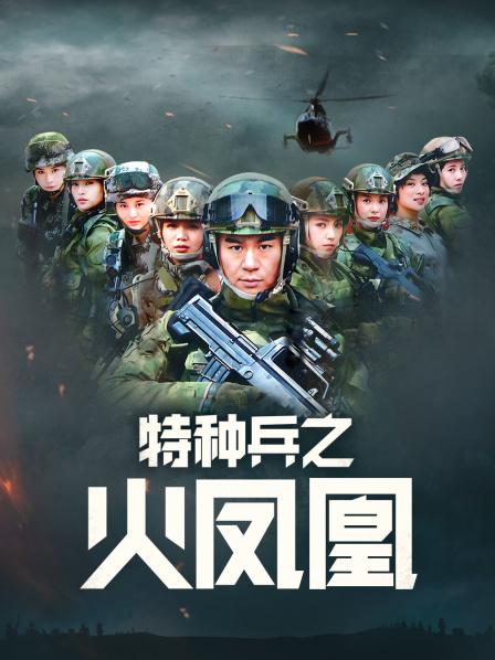 这个女人割掉了